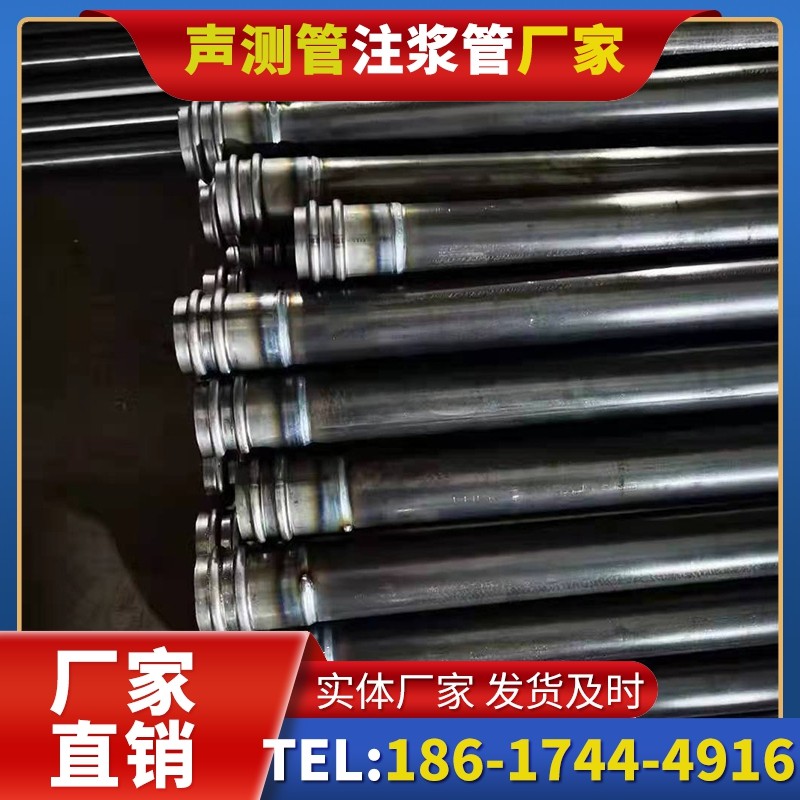 相山50mm声测管：小直径桩基（＜1.2 米）的选型逻辑