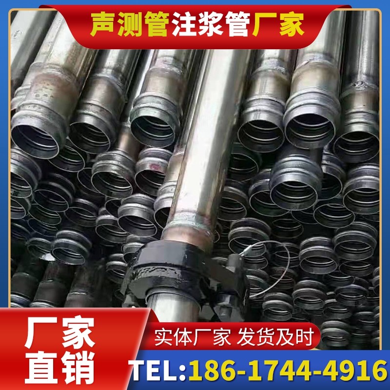 相山50mm声测管：小直径桩基（＜1.2 米）的适配选型依据
