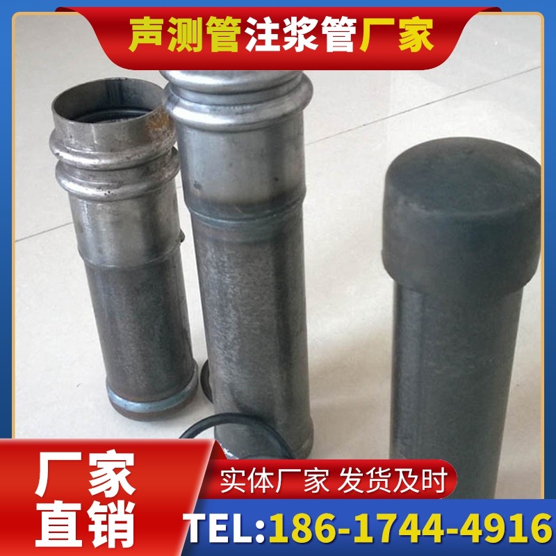 相山桩基缺陷修复中声测管注浆管的协同流程
