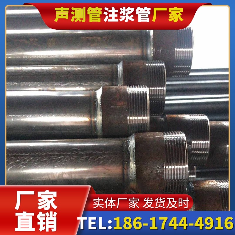 相山钳压式声测管的结构特性解析